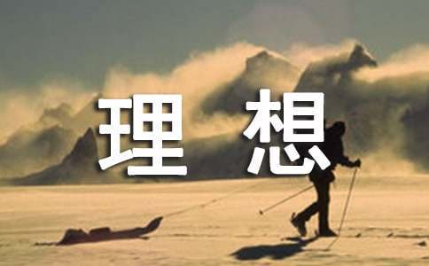 如何制定智能篮球训练计划_1